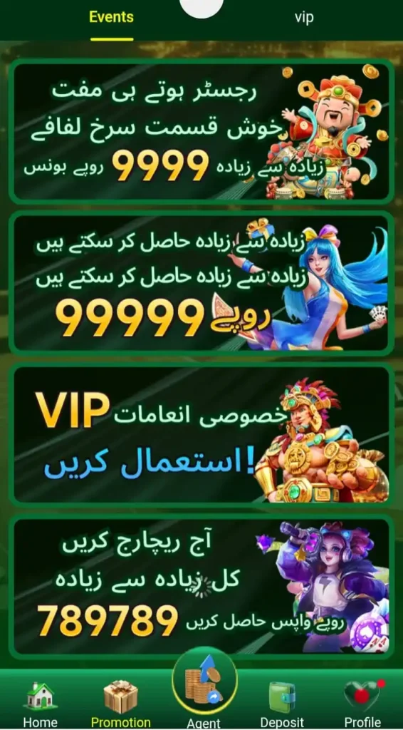 PKAIVA GAME APP