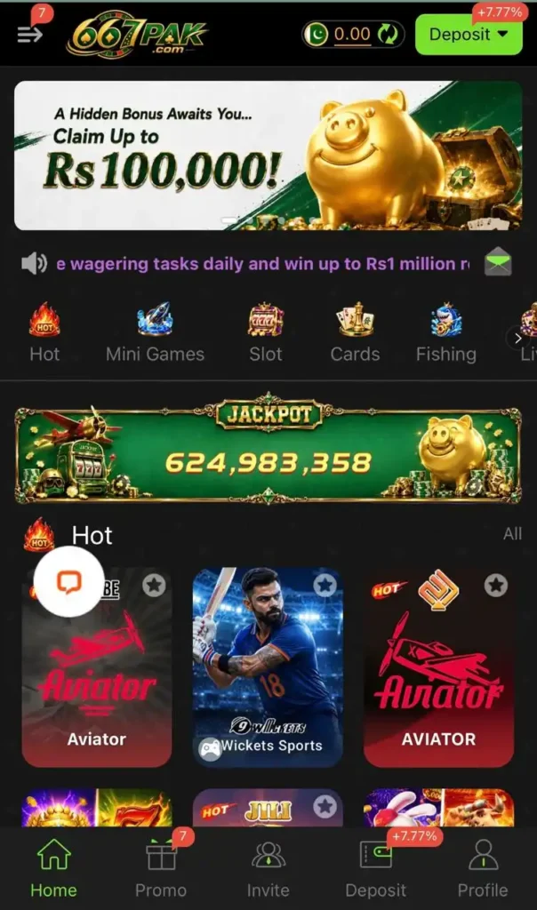 667PAK HOME