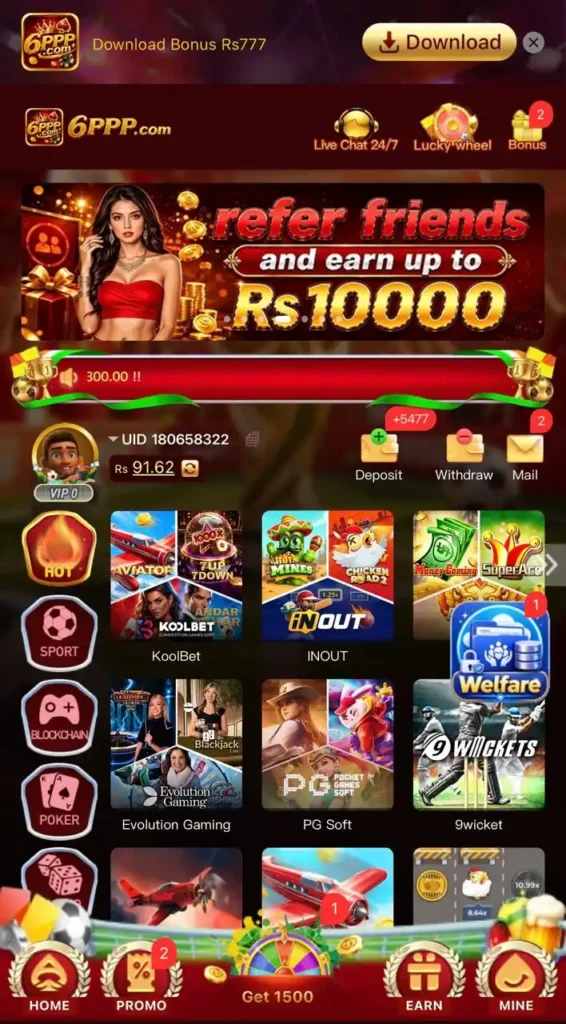 666P GAME APP