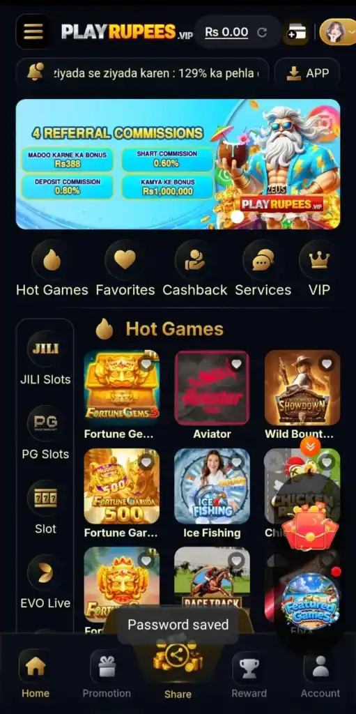 PLAYRUPEES GAME APP