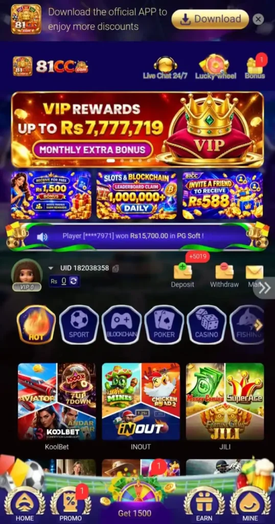 81CC GAME HOME